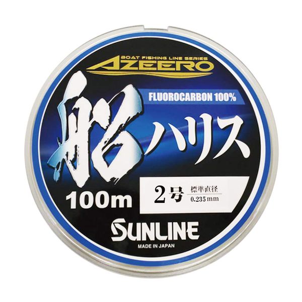 Sunline Harris Ajiro Ship HG #2 32.4 ft (100 m)