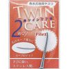 gap nail file for curled nails twin care