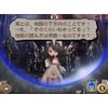 Bravely Second (Japan Import)
