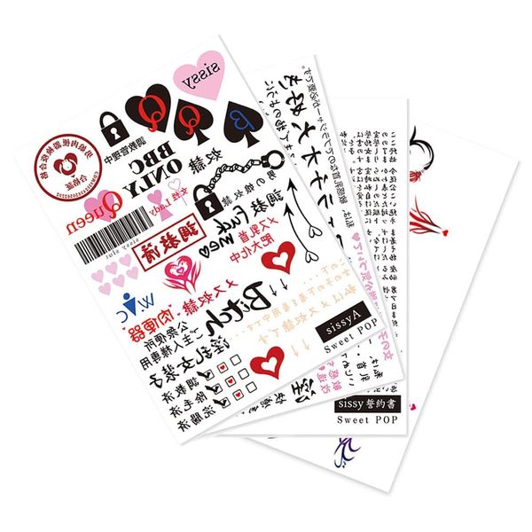 (Sissy Ver. 2) Temporary Tattoos, Set of 3, Dense Exposure, Embarrassing Doodling, Hentai Body Stickers, Cosplay, Water Transfer Type