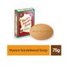 Mysore Sandal Soaps Pack of 10 (75 gr. Bars)
