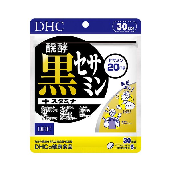 DHC Fermented Black Sesamine + Stamina, 30 Day Supply (180 Capsules)