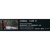 GRASP Climbing Chalk Top/Super Grip NET280g