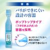 【第3類医薬品】アイリスAGコンタクト 18本