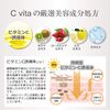 Vitamin C Derivative High Concentration Cvita (Foundation)