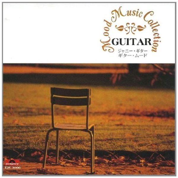 Mood Music Collection Janney Guitar Mood EJS-3006