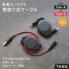 Owltech OEC-CBR2AC12-BK Type-C (USB-C) Cable, Winding Type, Double Pull, USB 2.0, Lightweight, Compact, Quiet, Equipped with Temperature Sensor, 4.7 ft (1.2 m), Black