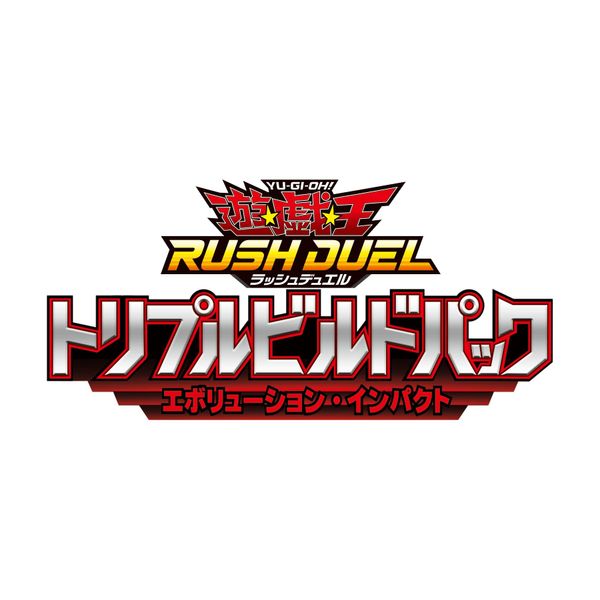 Yu-Gi-Oh! Rush Duel Triple Build Pack Evolution Impact