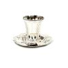 Silver Plated XP Scalloped Design Matt Kiddush Cup Set