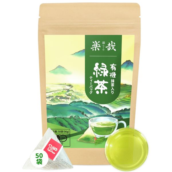 Rakuya Organic Green Tea Bag with Matcha Tea Bag, Organic Green Tea Pack, Triangle Tea Bag, Organic JAS Certified, 50 Bags, Cold Brewing, Boiled