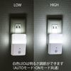 OHM NIT-ALA6MJM-WN 06-0636 LED Night Light, Light and Dark Motion Sensor Night Light