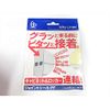 LINTEC 21 Joint Seal PF LJ-604