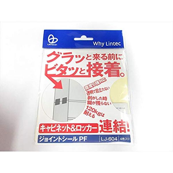 LINTEC 21 Joint Seal PF LJ-604