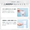 SANKEI Planning HUNMU Automatic Disinfectant