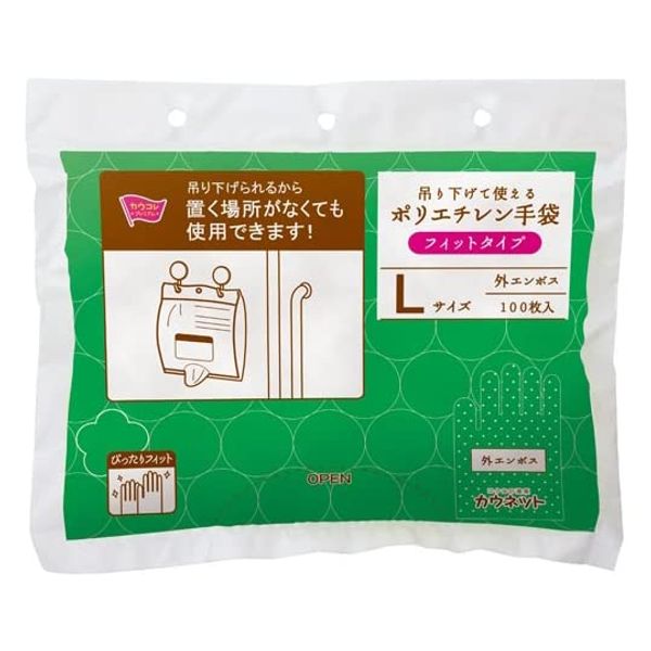 Cow Net 42862772 Hanging PE Gloves, Fitted Type, L 100P