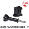 GLIDER Insta360 Ace Pro / Ace Pro2 Protective Frame with Accessory Shoe Button Operated Rechargeable MJ347