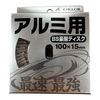 Ichiguchi BS Go Cutting Disc for Aluminum #60 65014