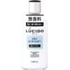 Lucido Suki Conditioner 4.2 fl oz (125 ml) x 3 Packs