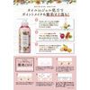 Botanical Marche Deep Cleansing Gel, 10.1 fl oz (300 ml) (x 1)
