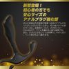 AiFox Plug Dolphin Black for Men Beginners Plug Non-Electric Dry Orgasm Only