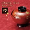 Ginashi 10-12010 Ichigasho