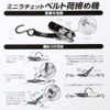 Bigman MRB-13 Mini Ratchet Belt Loading Machine 3m