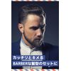 Bablo Pomade Gel Comb Blue & Folding Comb & Mesh Comb Set, Men's Comb Coarse Comb