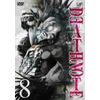 DEATH NOTE Vol.8 [DVD]