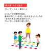 Twister 98831 - Official Product