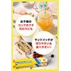 Glad Press'n Seal Plastic Food Wrap