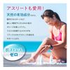 Best Performance Aroma Massage Oil ALUSIA (Warm)