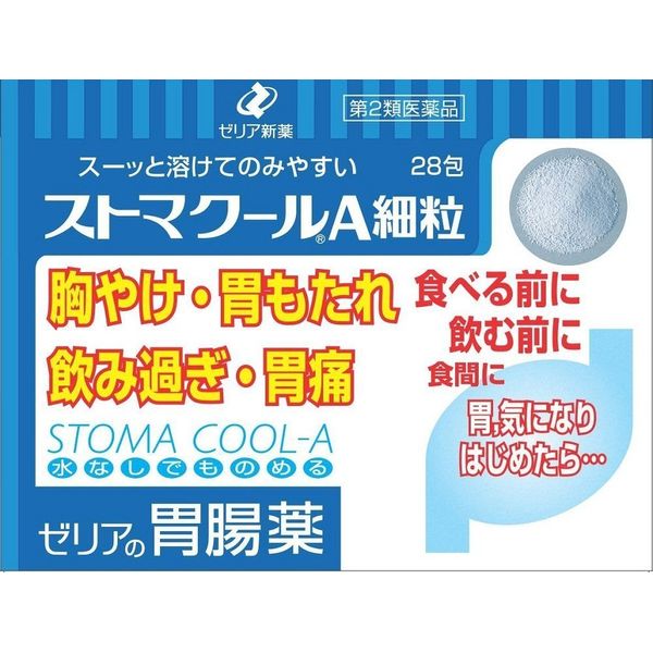 【第2類医薬品】ストマクールA細粒 28包 ×2