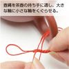 Urn Rope (Red) And Tea Urn/急須 Lid Drop Proof
