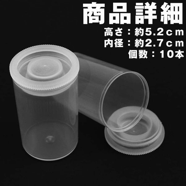 Aki Kumaya Secure Seal Convenient Storage Push Vials Clear 30ml Leak Proof Storage Containers Film Case Trinket Beads Handmade Jewelry (Set of 10, Milky White)