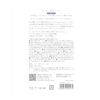 mou mou body sheet silk (powder glamorous scent), 12 sheets