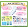 Lifree Urine Trap Pad for Paper Pants, Compact, Absorbs 2 Times, 20 Sheets
