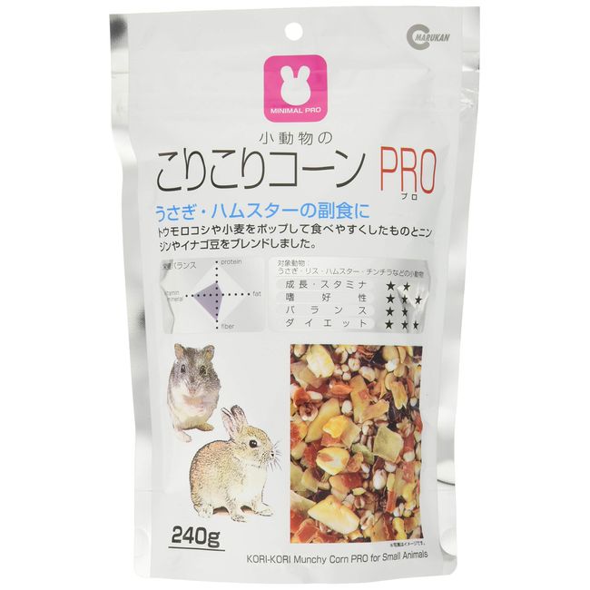 Marukan MR-831 Korikori Cone PRO 8.5 oz (240 g) for Small Animals