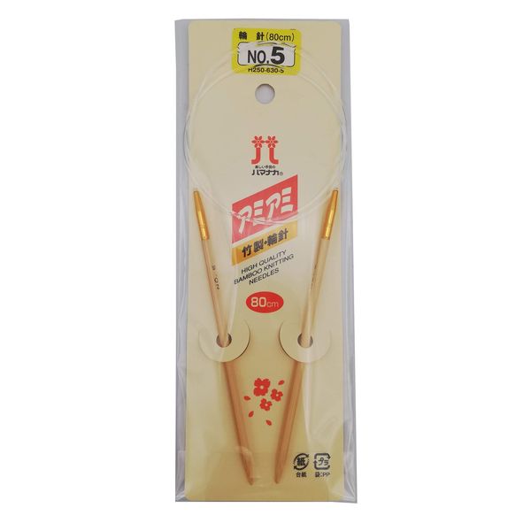 Hamanaka Amiami Ring Needle, Length 31.5 inches (80 cm), No. 5 H250-630-5