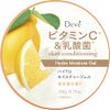 Dib Vitamin C & Lactic Acid Bacteria Hydro Moisture Gel 10.6 oz (300 g)