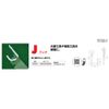 Waki Sangyo WW002 Wild Hook J-Hook Gray
