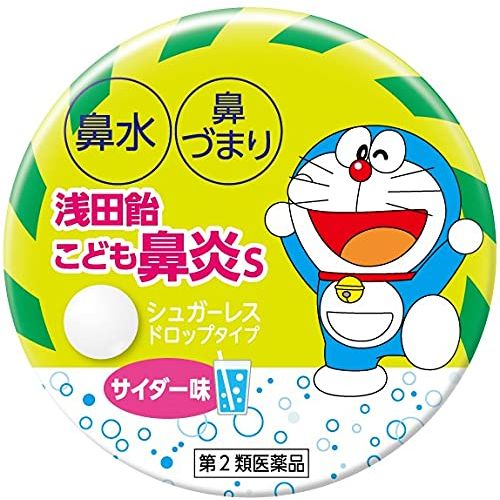 [2nd-Class OTC Drug] Asada Ame Children's Rhinitis S 30 Tablets *Products subject to the self-medication taxation system