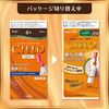 Cielo Hair Color EX Milky 2 (Brighter Light Brown) 1.8 oz (50 g) + 2 Pills 2.5 fl oz (75 ml) (Quasi Drug)