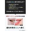 WHITE-INQ Toothpaste Whitening Pounder, Brush, 1.1 oz (30 g)