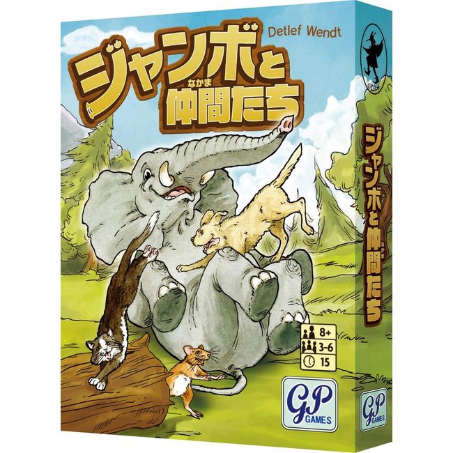 jumbo and friends card game