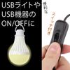 YFFSFDC USB A Male Female Extension Cable 1m with ON/OFF Switch Support Data Transfer