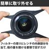 Felimoa Camera Filter Wrench Filter Removal Self Maintenance Set of 4