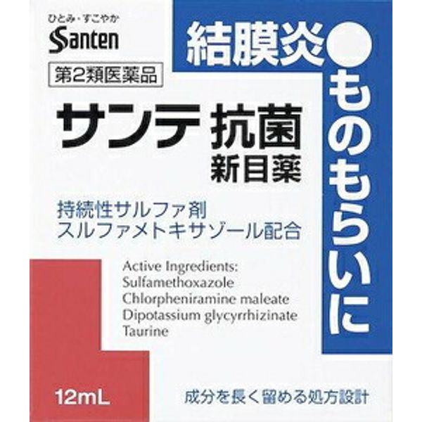 Sante Antibacterial Eye Drops, Class 2 Drug, 12ml, Santen Pharmaceutical, Santekokinmegusuri [Santekokinmegusuri] Return Category B ◆ Self-Medication Tax System Eligible Product