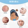 CatMoz Gel Face Mask, Cooling Sensation, Soothes Skin, Relieves Swelling, Hot and Cold Beauty Pack, Reusable (Blue)