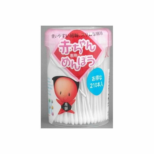 144-piece set, cotton buds case for babies, Heiwa Medic, cotton buds, cotton buds for babies, face care, daily necessities, medical, life, first aid kit, medical clinic, baby supplies, case, Azwan, cotton buds for babies, content, hospital, quantity, misc