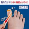 Plus Walk Bunion Tape 36 Count